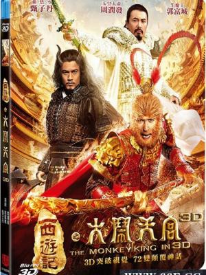 魔法冒险