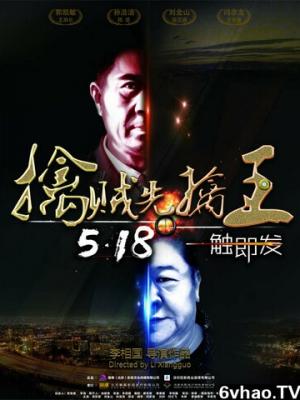 冬季特别篇