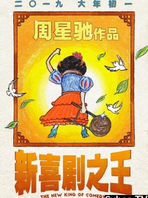 魔法冒险