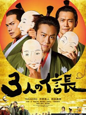 魔法冒险
